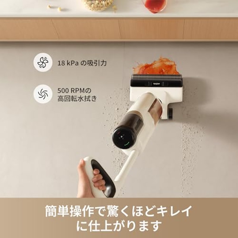 MOVA K30 Mix 水拭き掃除機 4