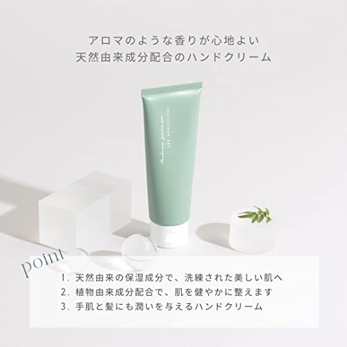 LEA ハンドクリーム 2