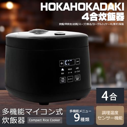 東京Deco 多機能炊飯器 2
