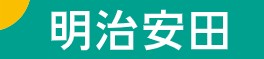 養老保険のおすすめ【2026年】 4
