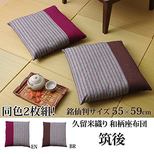 座布団 筑後 4