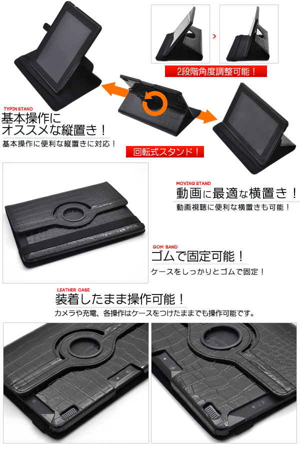 元値37,800円 タブレット ＋ 専用ケース＆キーボード付けます 元値37,800円 タブレット ＋ 専用ケース＆キーボード付けます