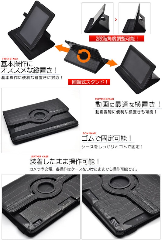 Kindle Fire HDX 8.9用 クロコダイルレザーデザインケース 2