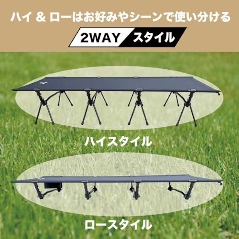 ワイドコット 5