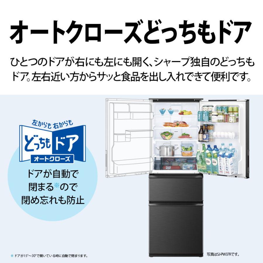 冷蔵庫 2