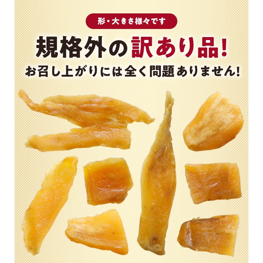 干し芋 紅はるか 600g 3