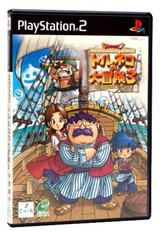 ドラゴンクエスト・キャラクターズ トルネコの大冒険3 ~不思議のダンジョン~ 1