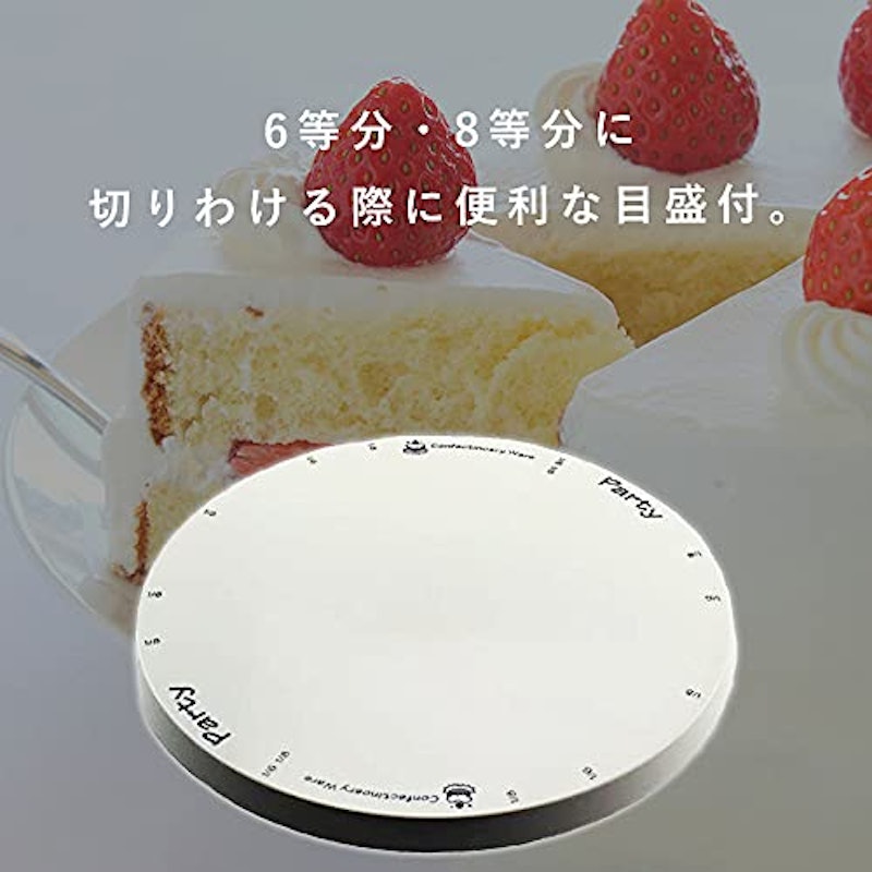 ケーキ回転台 カバーセット 4