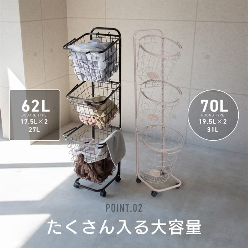 ランドリーバスケット 3