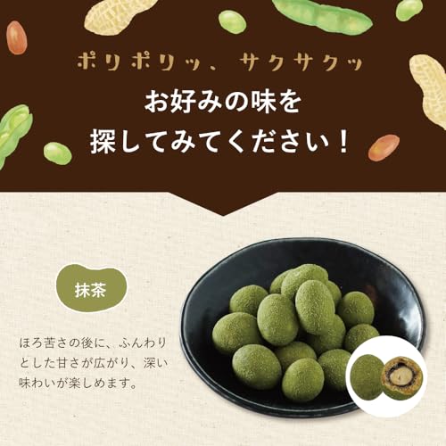 11種類ミックス おまめーず 3