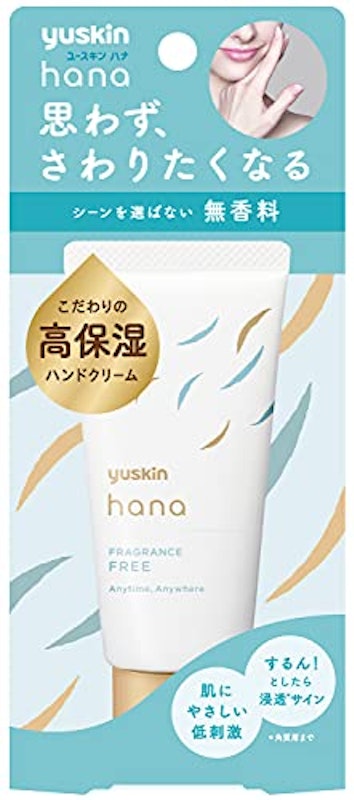 ハンドクリーム 無香料 1