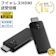 D-STYLE ワイヤレス HDMI 1
