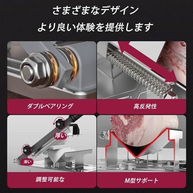 手動式ミートスライサー 2