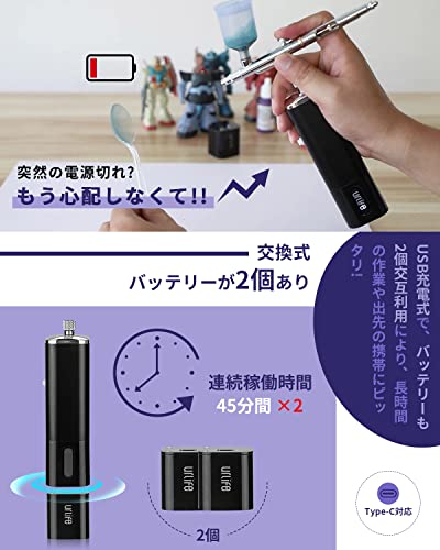 充電式エアブラシ 2