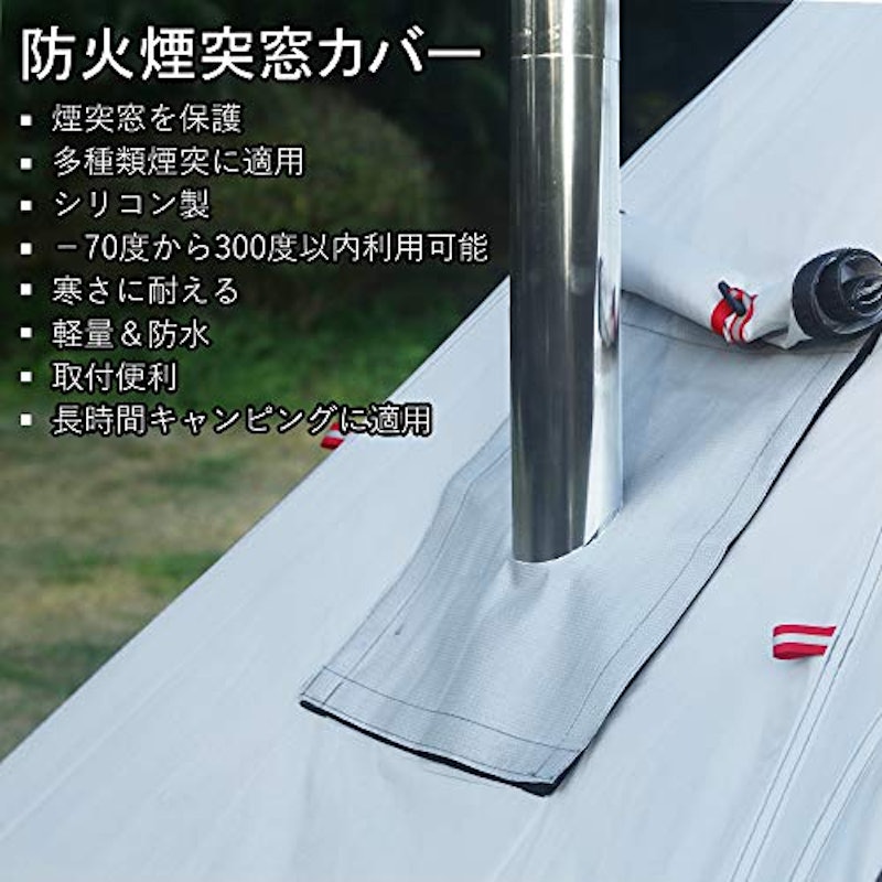 ワンポールテント 4