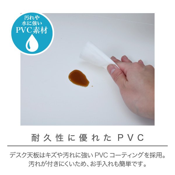 デスク+上棚2点セット 4
