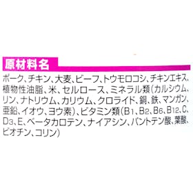 ヒルズ サイエンス・ダイエット 小型犬用 アダルト 1~6歳 チキン なめらかムースをレビュー!クチコミ・評判をもとに徹底検証 3