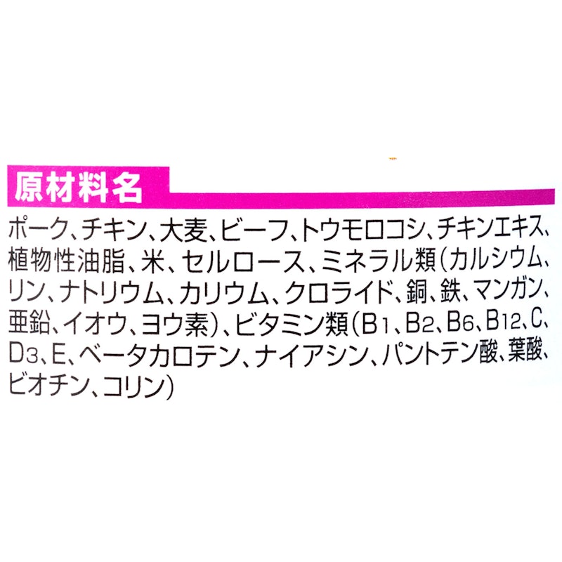 小型犬用 アダルト 1~6歳 チキン なめらかムース 3