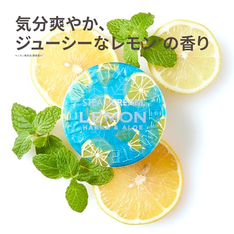ハッカ&アロエレモン 4