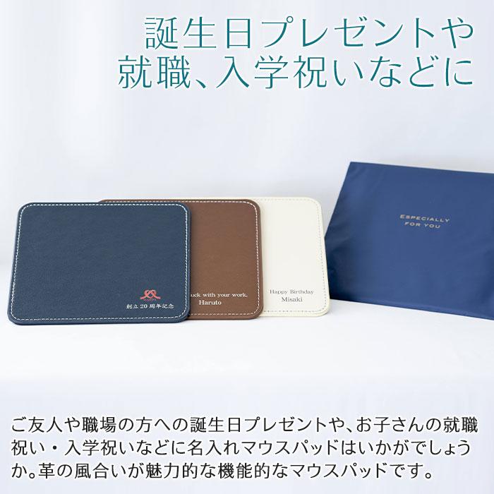 名入れマウスパッド 2