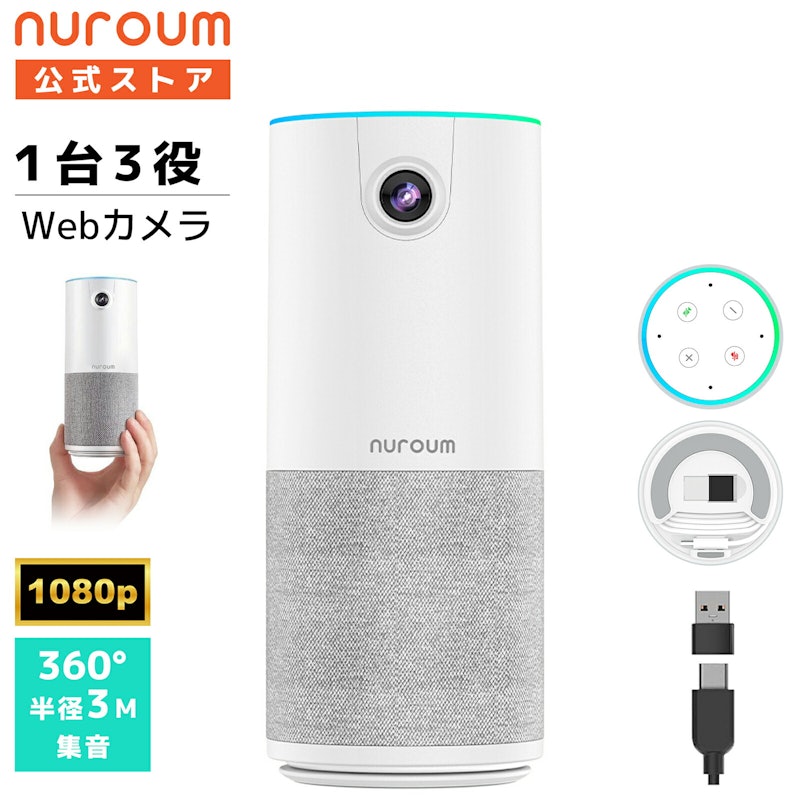 webカメラ 1