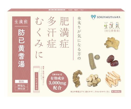 防已黄耆湯顆粒 1