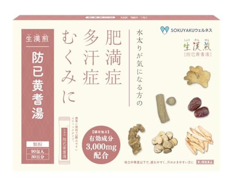 防已黄耆湯顆粒 1