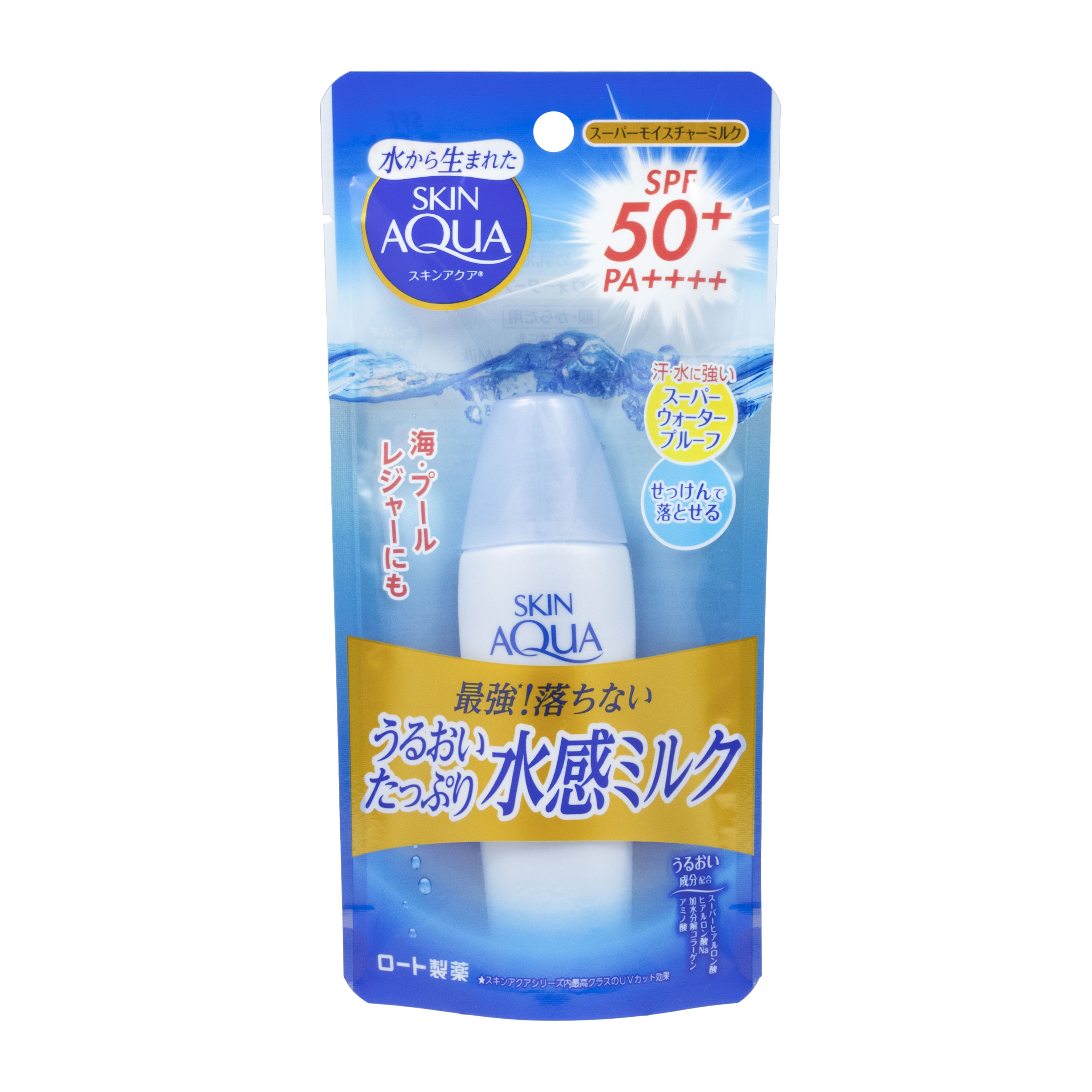 スーパーモイスチャーミルク 2
