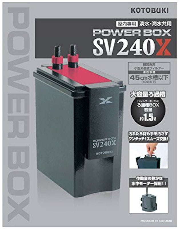 22年 水槽用外部フィルターのおすすめ人気ランキング32選 Mybest 22年 水槽用外部フィルターのおすすめ人気ランキング32選 Mybest