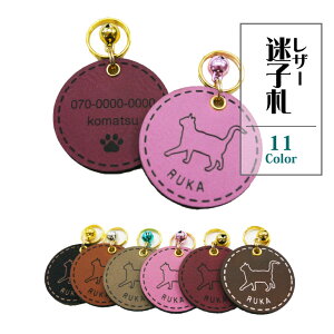 2021年】猫用迷子札のおすすめ人気ランキング13選  mybest