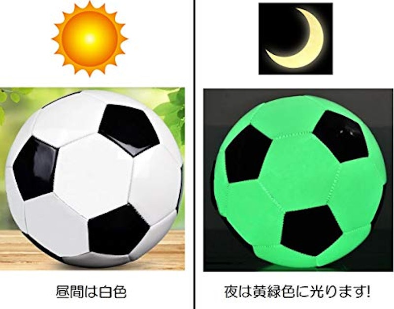 光るサッカーボール 5号球 2