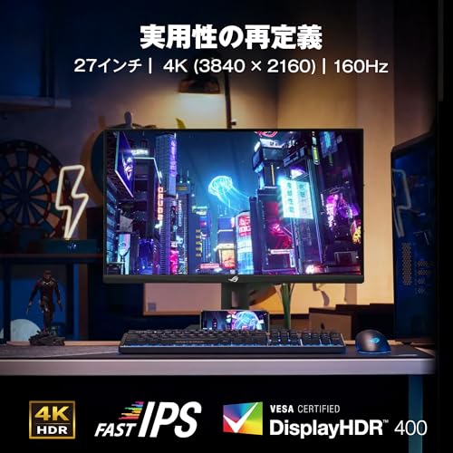 ゲーミングモニター 3
