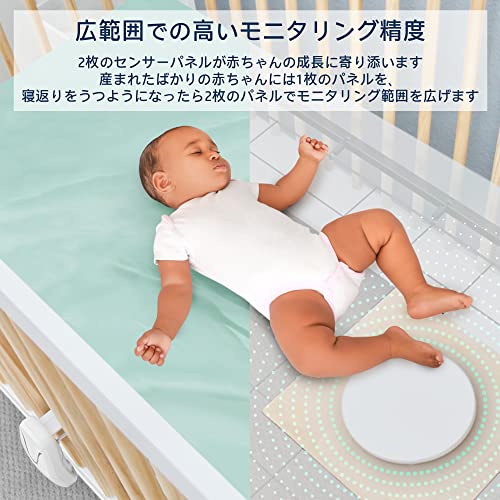 ベビーセンスホーム 3