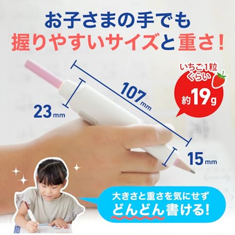 しゅくだいやる気ペン iOS・Android 両対応モデル 6