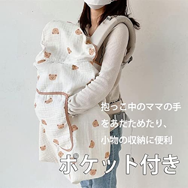 ベビーケープ 6