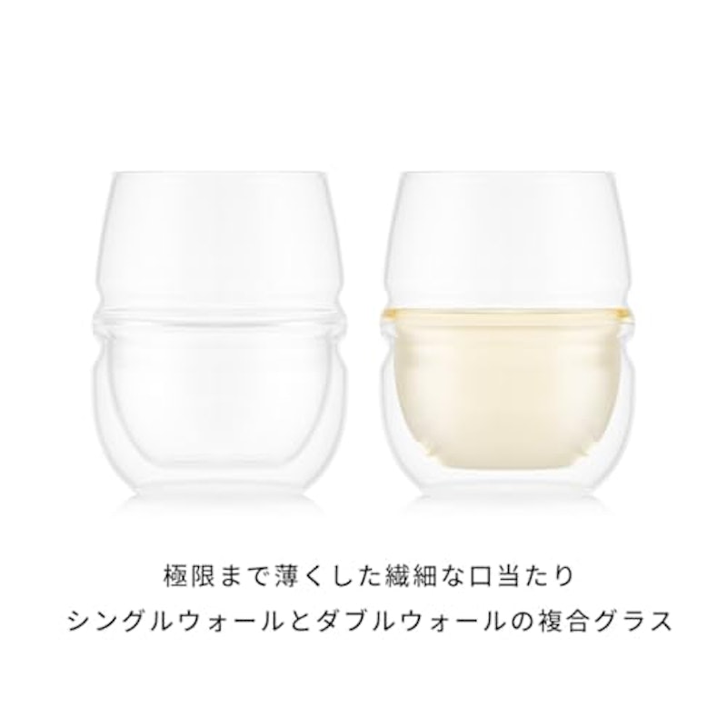 ダブルウォールアロマグラス2個セット 3