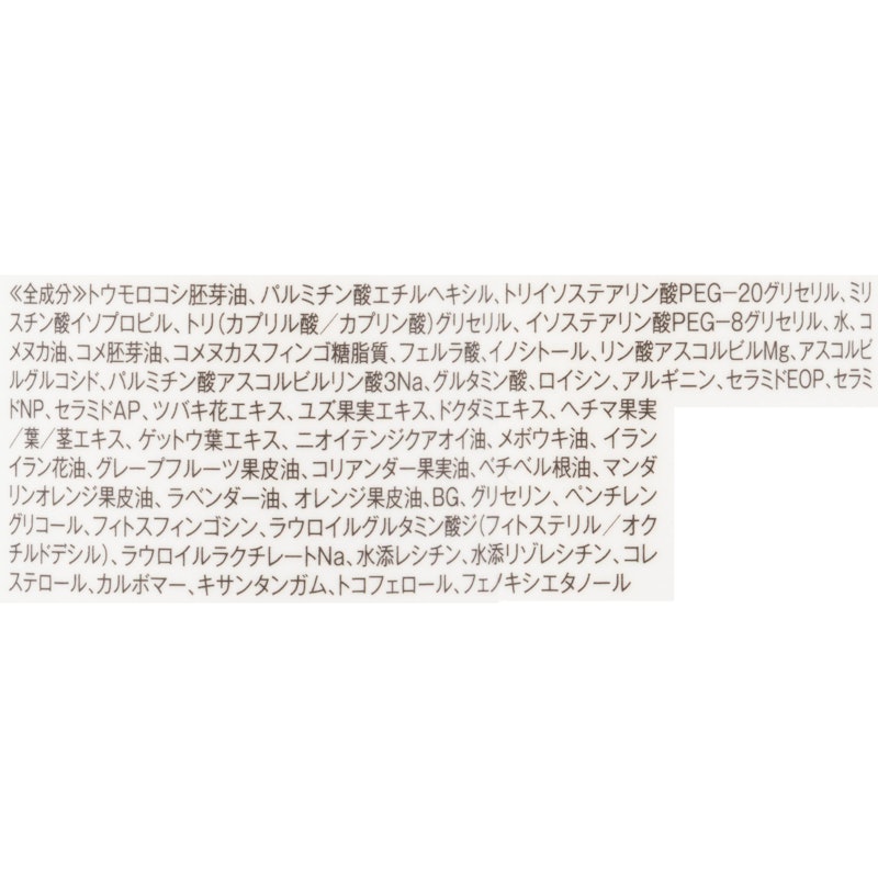 菊正宗 マイルドクレンジングオイル 3