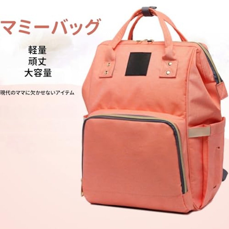 マザーズリュック 3