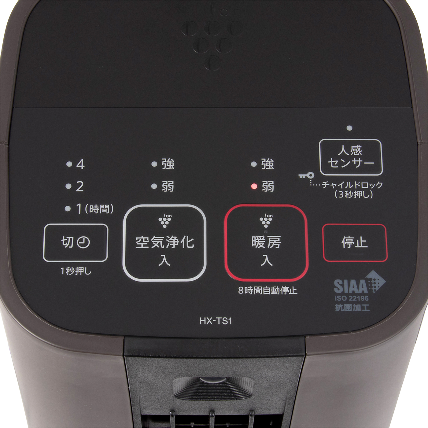 2024年製 プラズマクラスター セラミックファンヒーター HX-TS1-T HX-TS1 | プラズマクラスター電気暖房機：シャープ