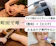 医療提携エイジングケア専門サロン Lilia 1