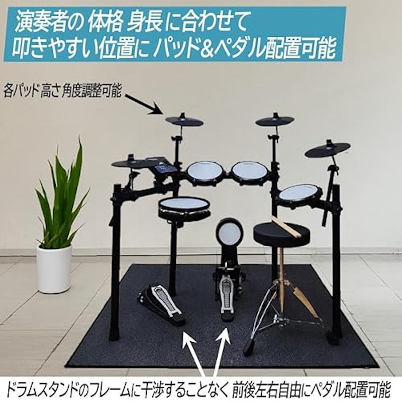 電子ドラムセット 3