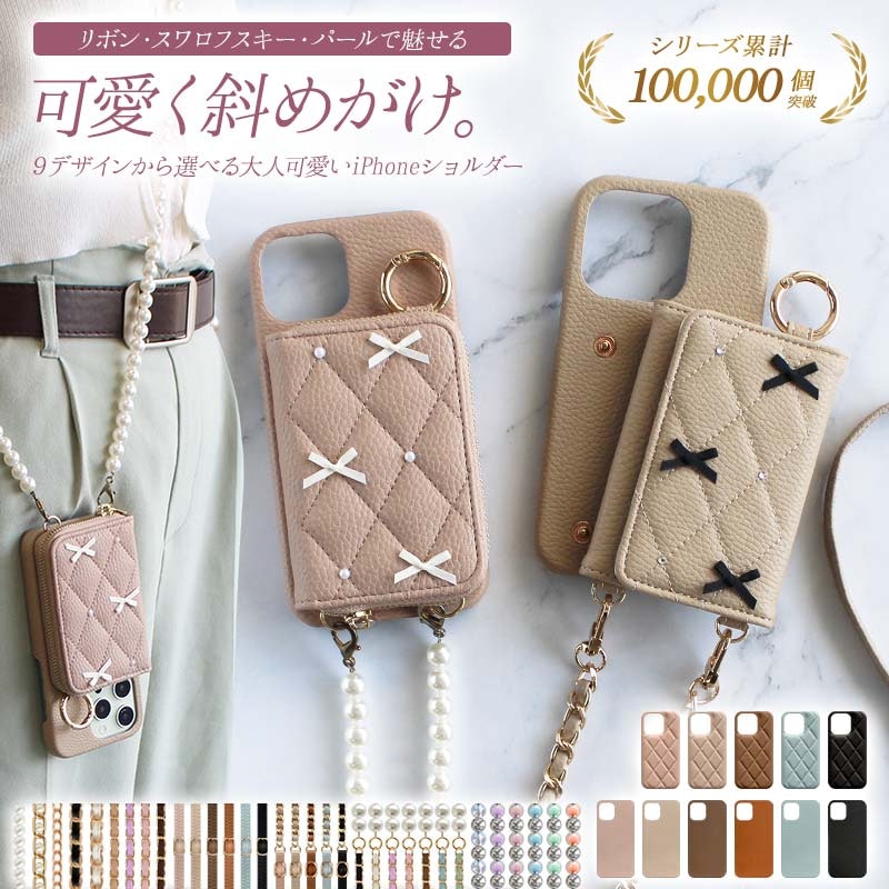 スマホケース 1