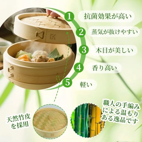 せいろ 3