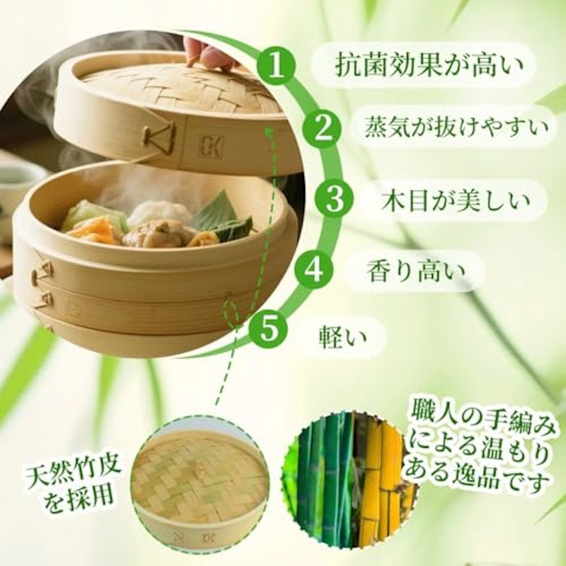 せいろ 3