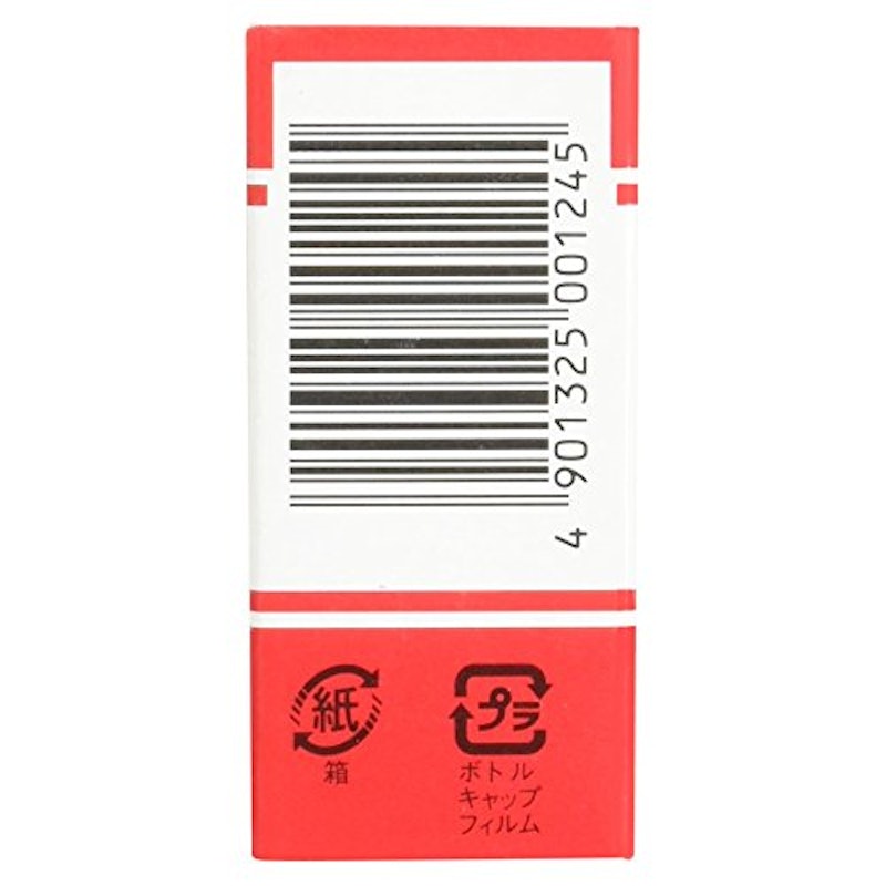 食用色素 3