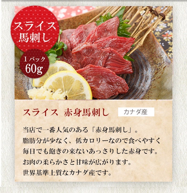 21年 お取り寄せ馬肉のおすすめ人気ランキング10選 Mybest 21年 お取り寄せ馬肉のおすすめ人気ランキング10選 Mybest