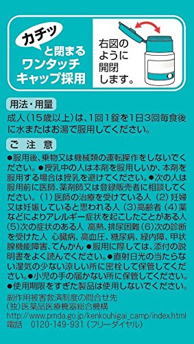 アストフィリンS 4