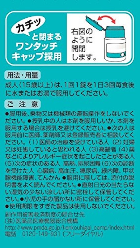 アストフィリンS 4