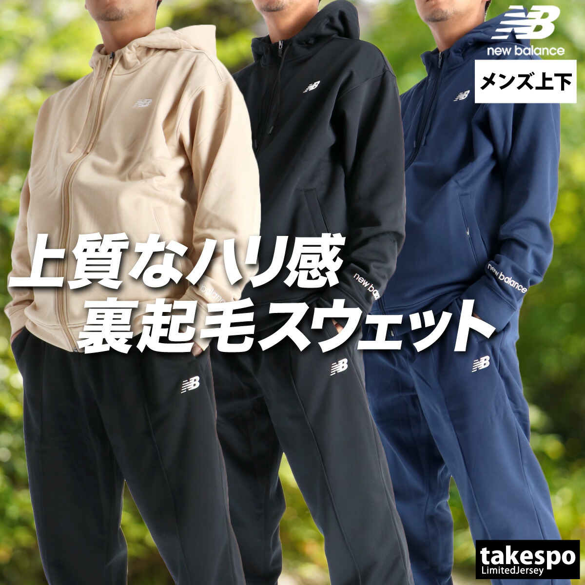 ダブルニットフーディ・ダブルニットパンツ 1
