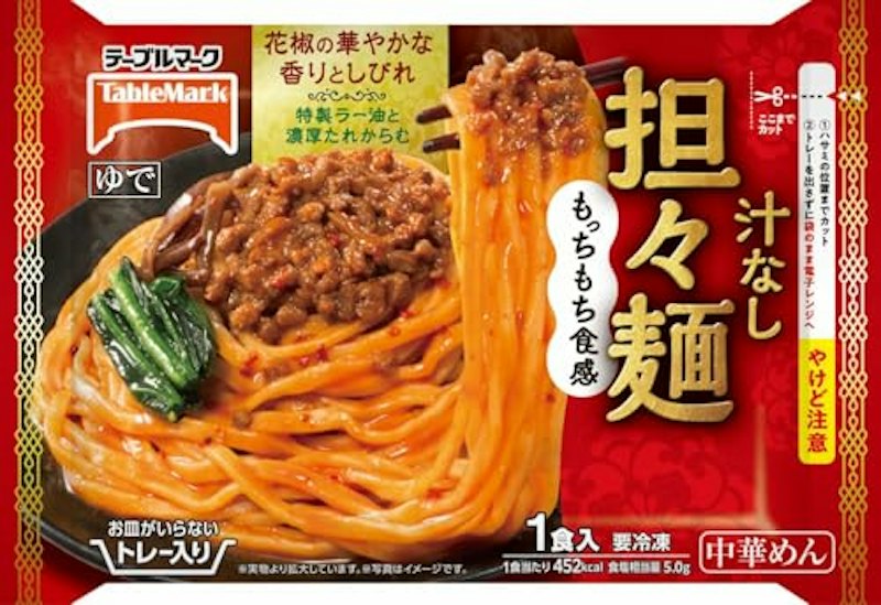 お皿がいらない 汁なし担々麺 1